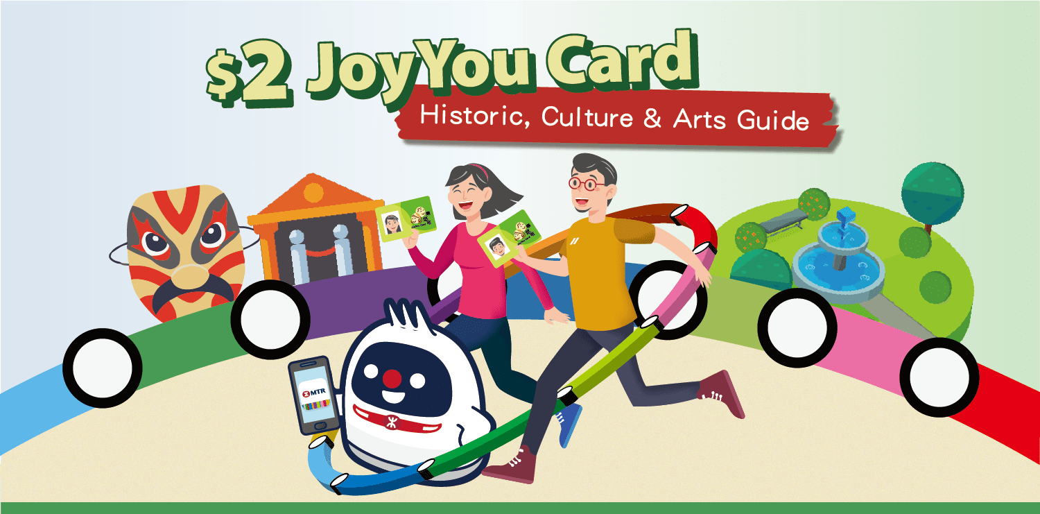 【$2 JoyYou Card Tips】A time and space transcending trip